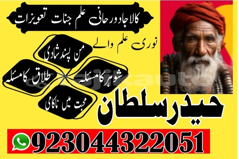 Big with watermark img 20250719 092617