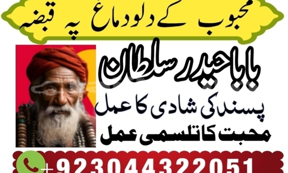 Buy manpasand shadi poland uk in Asht in Sughd Buy manpasand shadi poland uk in Asht in Sughd