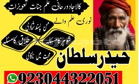 Buy manpasand shadi poland uk in Asht in Sughd Buy manpasand shadi poland uk in Asht in Sughd