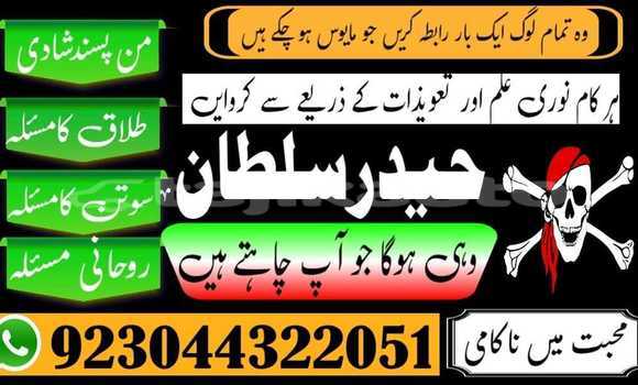 Buy manpasand shadi poland uk in Asht in Sughd Buy manpasand shadi poland uk in Asht in Sughd