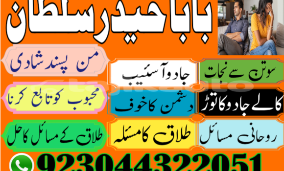 Buy manpasand shadi poland uk in Chkalov in Sughd Buy manpasand shadi poland uk in Chkalov in Sughd