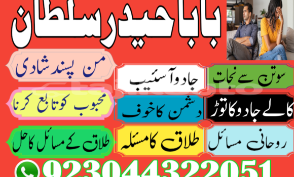 Buy manpasand shadi poland uk in Chkalov in Sughd Buy manpasand shadi poland uk in Chkalov in Sughd