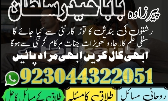 Buy manpasand shadi poland uk in Chkalov in Sughd Buy manpasand shadi poland uk in Chkalov in Sughd