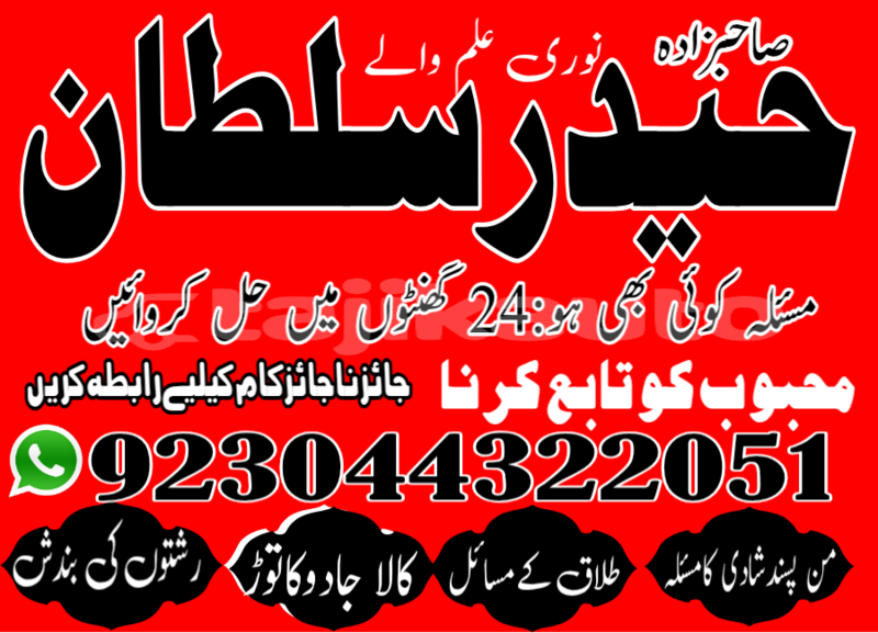 Big with watermark img 20250716 110811