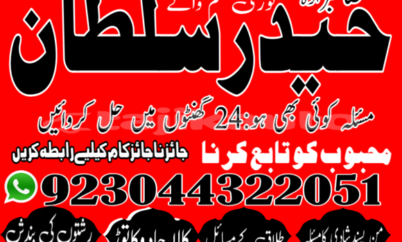 Buy manpasand shadi poland uk in Chkalov in Sughd Buy manpasand shadi poland uk in Chkalov in Sughd