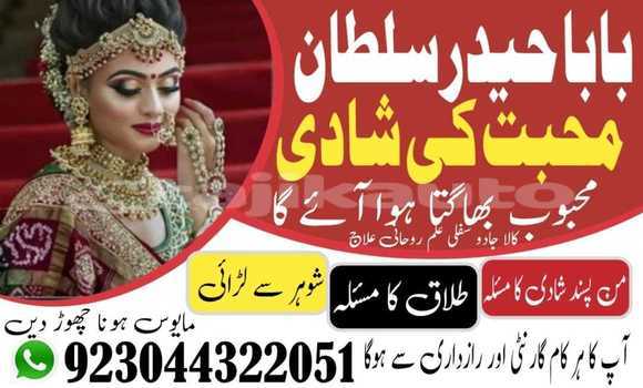 Buy manpasand shadi poland uk in Asht in Sughd Buy manpasand shadi poland uk in Asht in Sughd