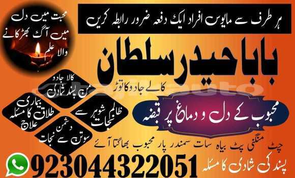 Buy manpasand shadi poland uk in Asht in Sughd Buy manpasand shadi poland uk in Asht in Sughd