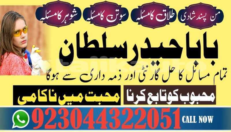 Big with watermark img 20251223 wa0013