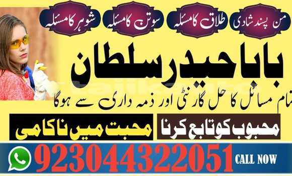 Buy manpasand shadi poland uk in Asht in Sughd Buy manpasand shadi poland uk in Asht in Sughd