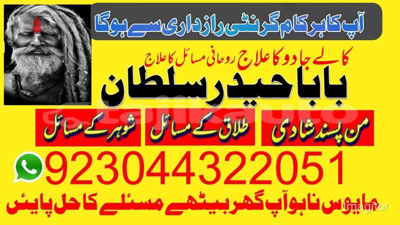 Big with watermark img 20251223 wa0014