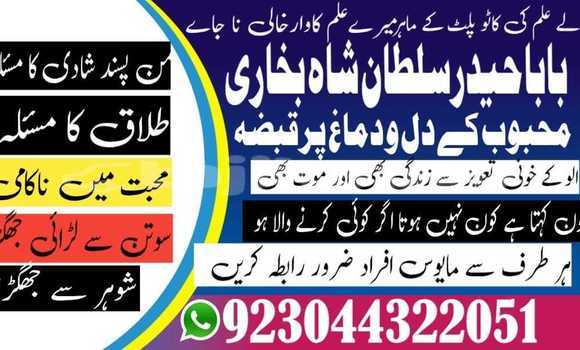 Buy manpasand shadi poland uk in Buston in Sughd Buy manpasand shadi poland uk in Buston in Sughd
