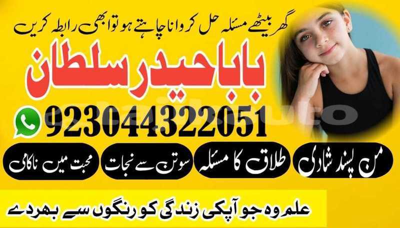 Big with watermark img 20251223 wa0002