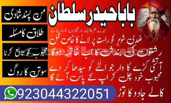 Buy manpasand shadi poland uk in Buston in Sughd Buy manpasand shadi poland uk in Buston in Sughd