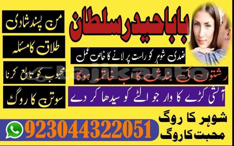 Big with watermark img 20251223 wa0005