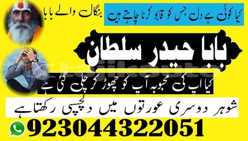 Big with watermark img 20251223 wa0007