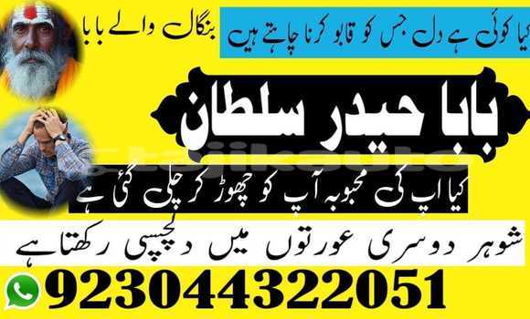 Buy manpasand shadi poland uk in Buston in Sughd Buy manpasand shadi poland uk in Buston in Sughd