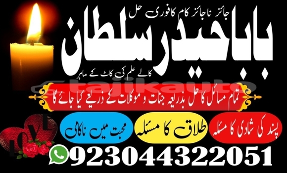 Buy manpasand shadi poland uk in Chkalov in Sughd Buy manpasand shadi poland uk in Chkalov in Sughd