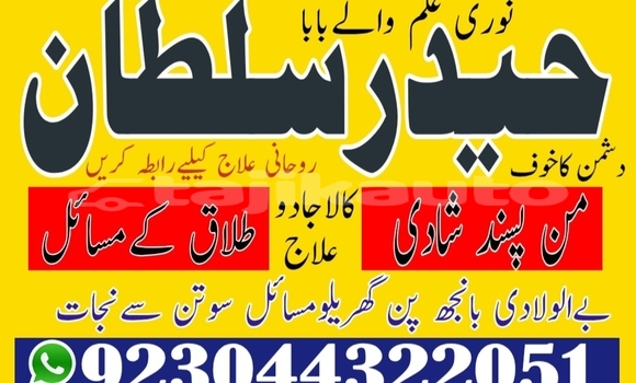 Buy manpasand shadi poland uk in Chkalov in Sughd Buy manpasand shadi poland uk in Chkalov in Sughd
