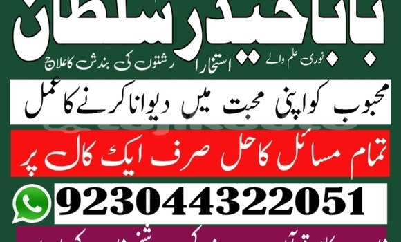 Buy manpasand shadi poland uk in Chkalov in Sughd Buy manpasand shadi poland uk in Chkalov in Sughd