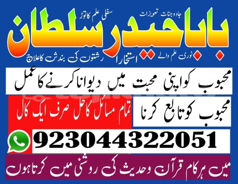 Big with watermark img 20250722 155133