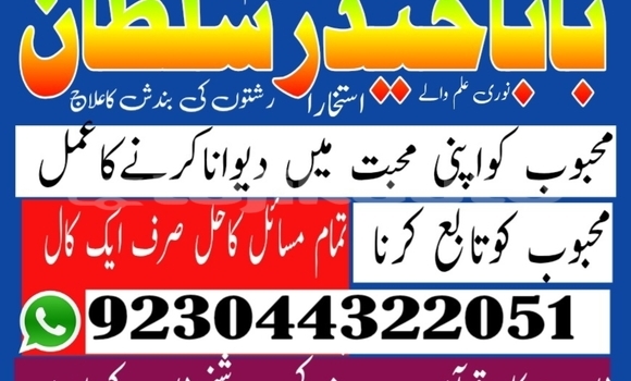 Buy manpasand shadi poland uk in Chkalov in Sughd Buy manpasand shadi poland uk in Chkalov in Sughd