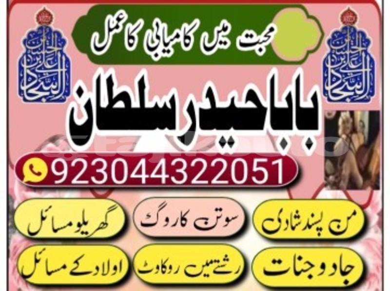 Big with watermark 2817