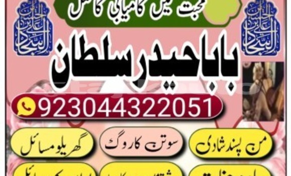 Buy manpasand shadi poland uk in Buston in Sughd Buy manpasand shadi poland uk in Buston in Sughd