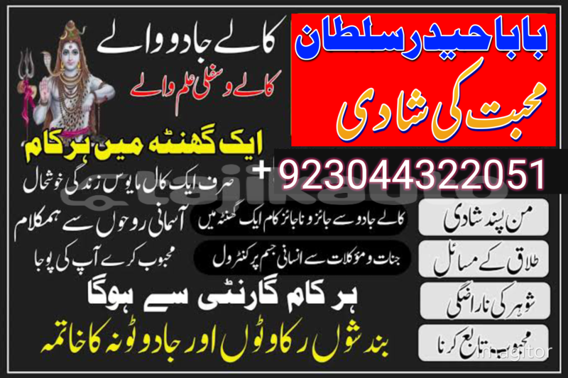 Big with watermark 1763438363129