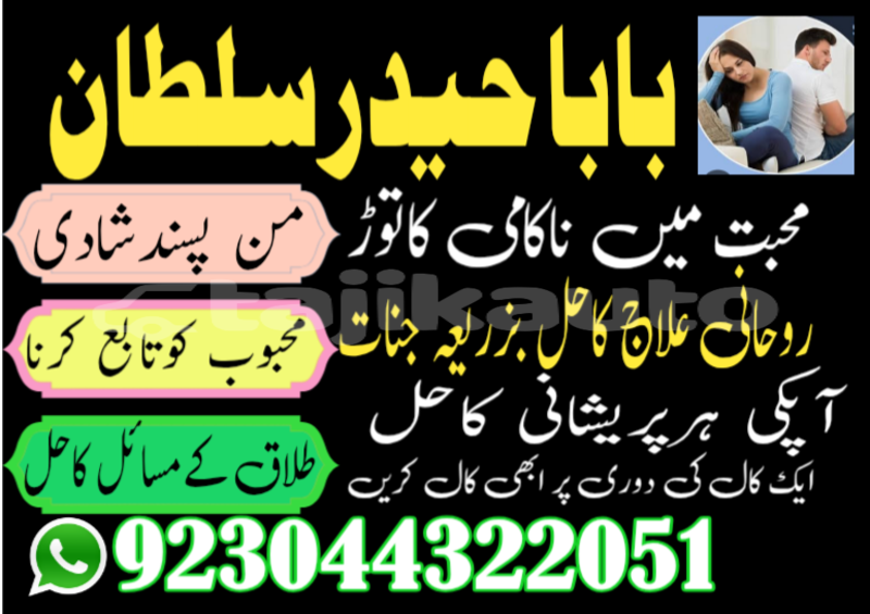 Big with watermark img 20250715 172129