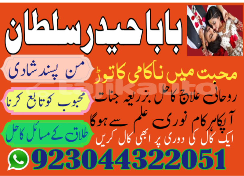 Big with watermark img 20250715 173421