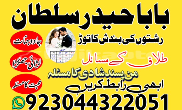 Buy manpasand shadi poland uk in Ayni in Sughd Buy manpasand shadi poland uk in Ayni in Sughd