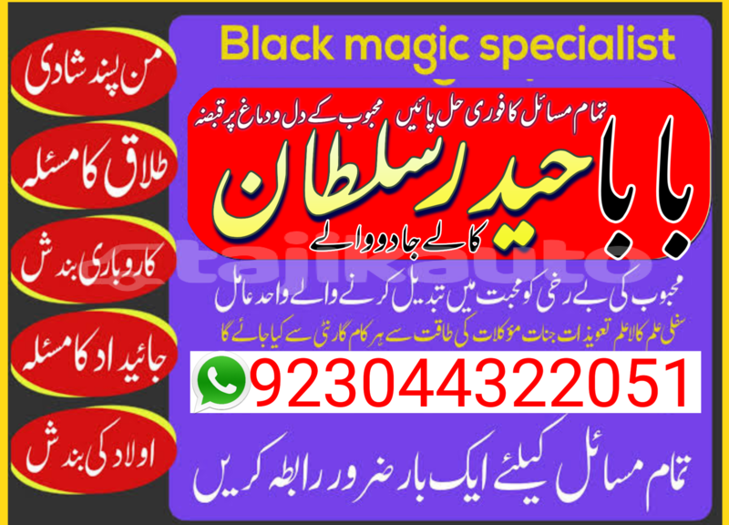 Big with watermark img 20251118 083733 989