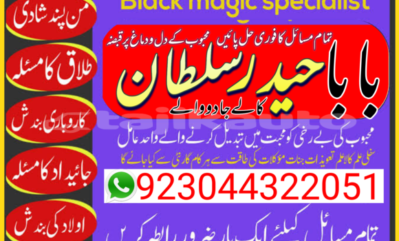 Buy manpasand shadi poland uk in Ayni in Sughd Buy manpasand shadi poland uk in Ayni in Sughd