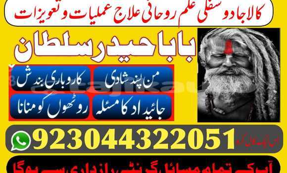 Buy manpasand shadi poland uk in Ayni in Sughd Buy manpasand shadi poland uk in Ayni in Sughd