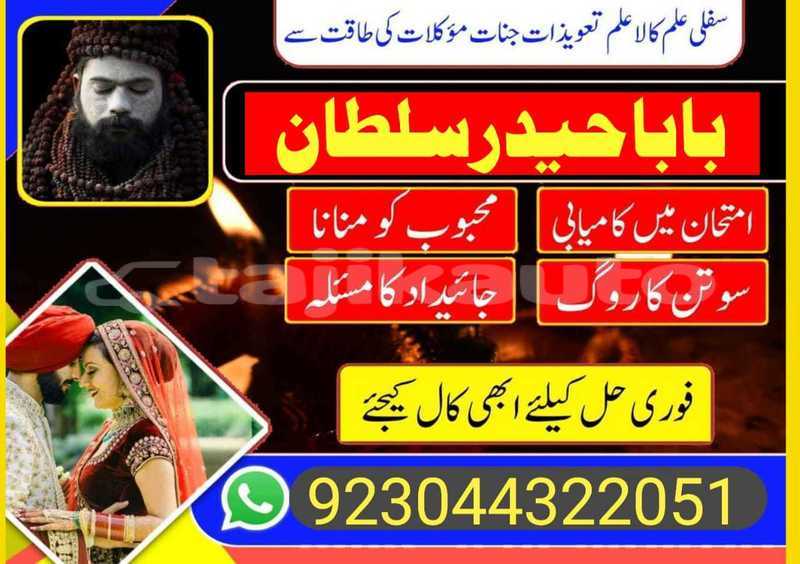 Big with watermark img 20251210 wa0001 1 