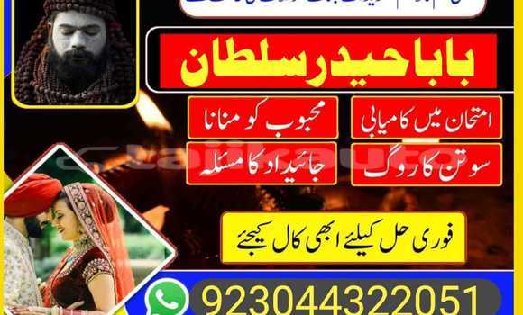 Buy manpasand shadi poland uk in Ayni in Sughd Buy manpasand shadi poland uk in Ayni in Sughd