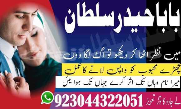 Buy manpasand shadi poland uk in Ayni in Sughd Buy manpasand shadi poland uk in Ayni in Sughd