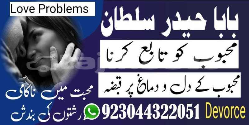 Big with watermark img 20251223 wa0009