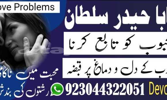 Buy manpasand shadi poland uk in Ayni in Sughd Buy manpasand shadi poland uk in Ayni in Sughd