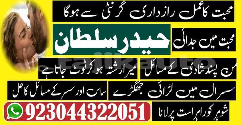 Big with watermark img 20251223 wa0010