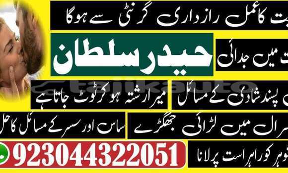 Buy manpasand shadi poland uk in Ayni in Sughd Buy manpasand shadi poland uk in Ayni in Sughd