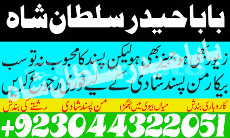 Big with watermark 81