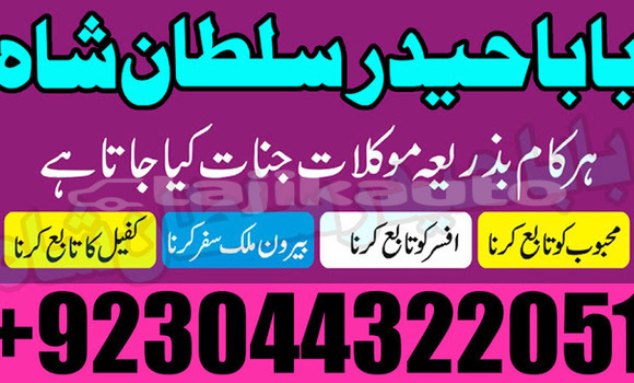 Buy astrologer in karachi in Asht in Sughd Buy astrologer in karachi in Asht in Sughd