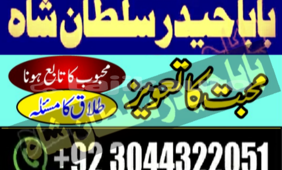 Buy astrologer in karachi in Asht in Sughd Buy astrologer in karachi in Asht in Sughd