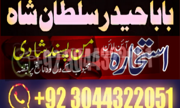 Buy astrologer in karachi in Asht in Sughd Buy astrologer in karachi in Asht in Sughd