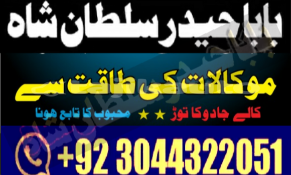 Buy astrologer in karachi in Asht in Sughd Buy astrologer in karachi in Asht in Sughd