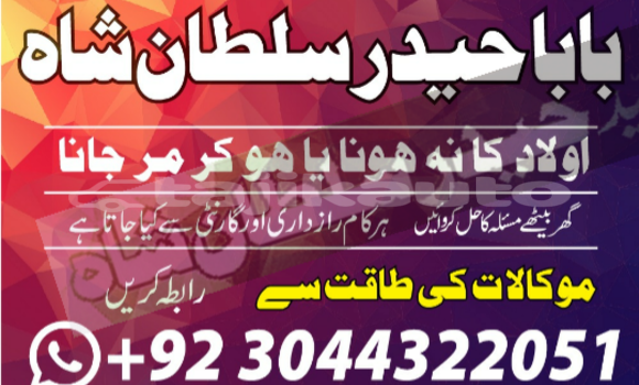 Buy astrologer in karachi in Buston in Sughd Buy astrologer in karachi in Buston in Sughd