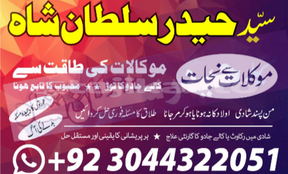Buy astrologer in karachi in Asht in Sughd Buy astrologer in karachi in Asht in Sughd
