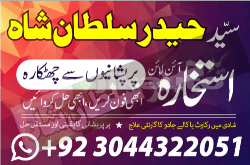 Big with watermark 20200530 202651