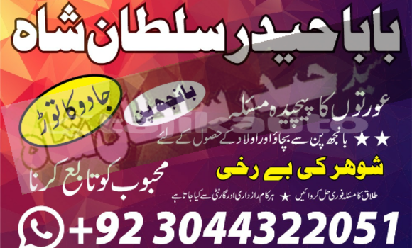 Buy astrologer in karachi in Asht in Sughd Buy astrologer in karachi in Asht in Sughd